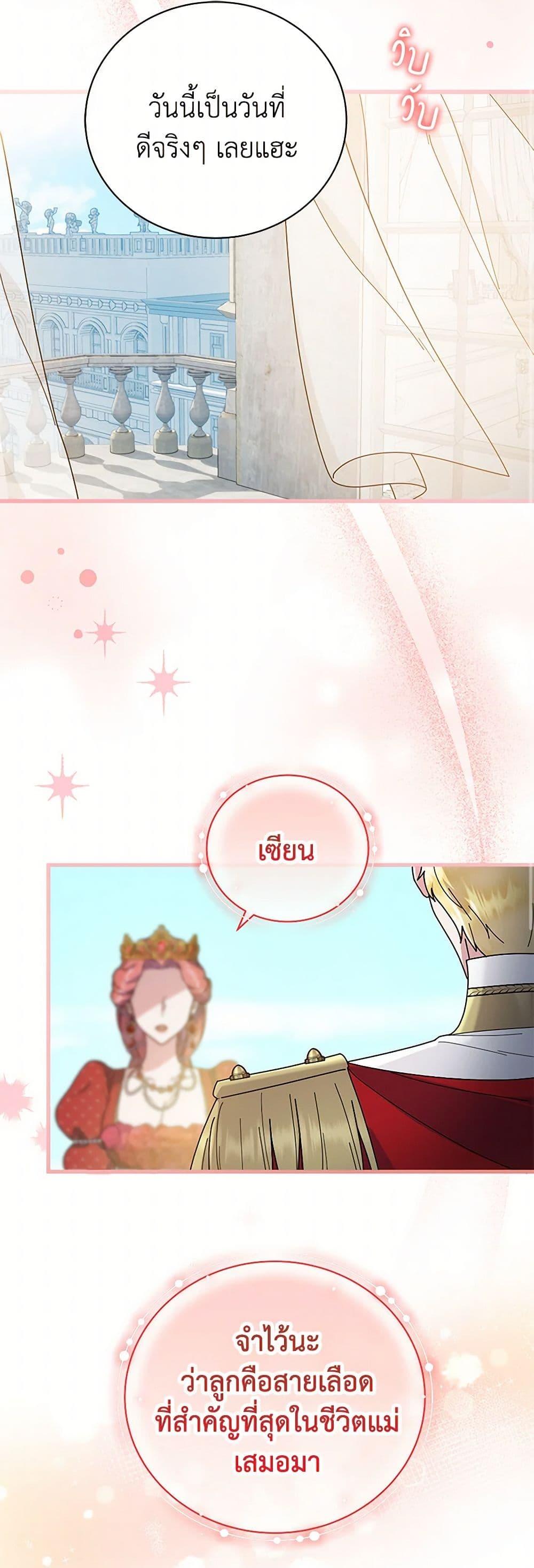 Manga-lc-com อ่านมังงะ อ่านการ์ตูน ออนไลน์ ฟรี Golden Light Gratia, The Child Loved By God ตอนที่ 1 2 3 4 5 6 7 8 9 10 11 12 13 14 ฟรี ไม่มีโฆษณา Manga-lc - อ่าน มังงะ อ่าน การ์ตูน ออนไลน์ อ่านมังงะ ฟรี