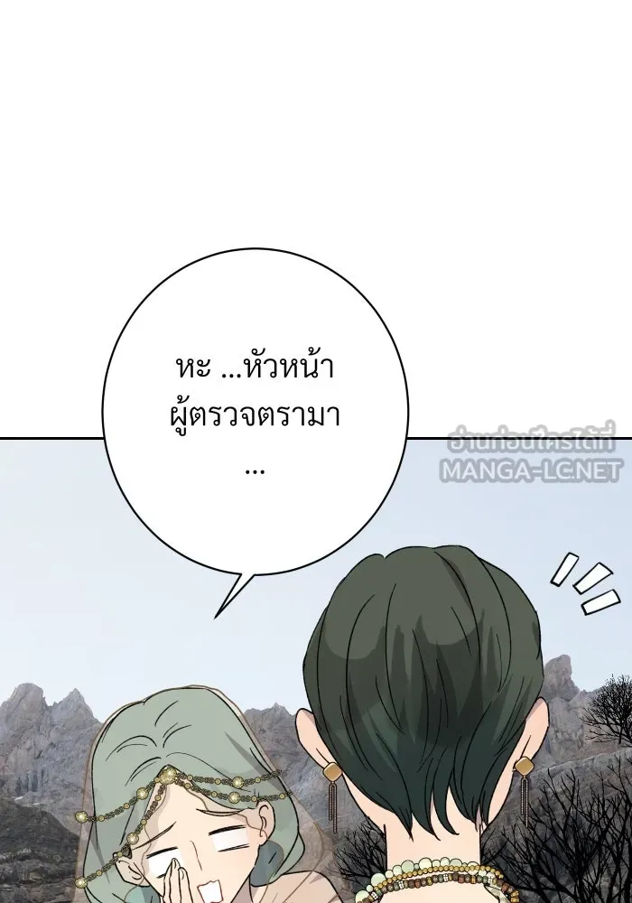 จันทร์เจ้า ตอนที่ ตอนที่ ๑๒  โทษของคนแหกกฎ รูปที่ 102