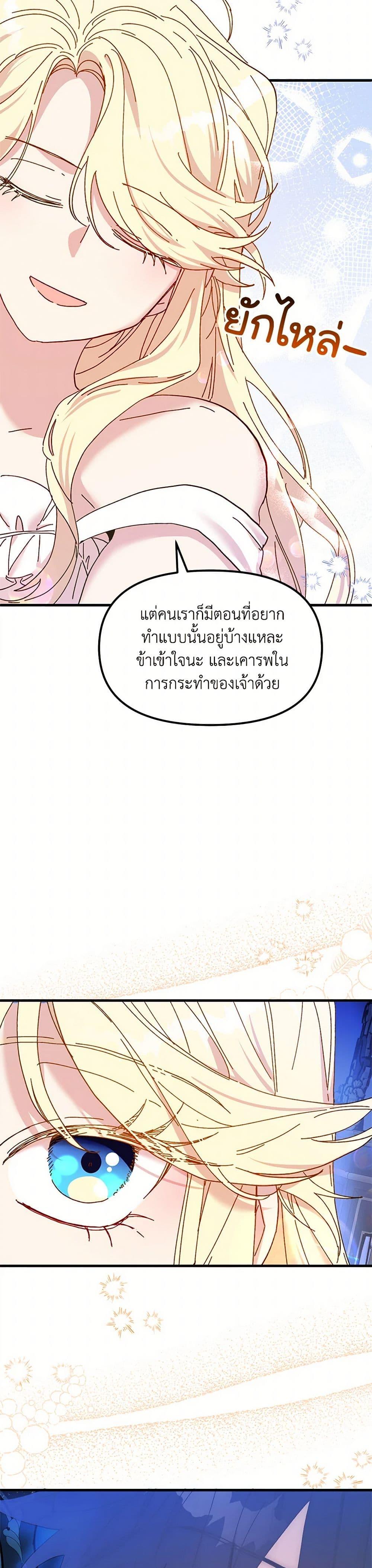 Manga-lc-com อ่านมังงะ อ่านการ์ตูน ออนไลน์ ฟรี The Princess Pretends to Be Crazy ตอนที่ 1 2 3 4 5 6 7 8 9 10 11 12 13 14 ฟรี ไม่มีโฆษณา Manga-lc - อ่าน มังงะ อ่าน การ์ตูน ออนไลน์ อ่านมังงะ ฟรี