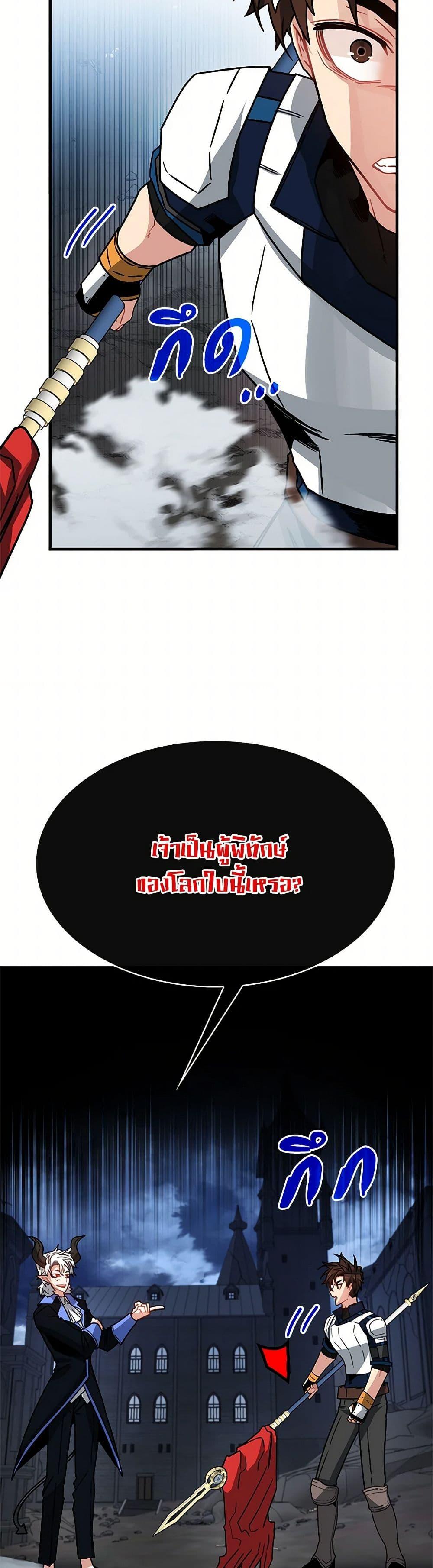 Manga-lc-com อ่านมังงะ อ่านการ์ตูน ออนไลน์ ฟรี SSS-Class Gacha Hunter ตอนที่ 1 2 3 4 5 6 7 8 9 10 11 12 13 14 ฟรี ไม่มีโฆษณา Manga-lc - อ่าน มังงะ อ่าน การ์ตูน ออนไลน์ อ่านมังงะ ฟรี