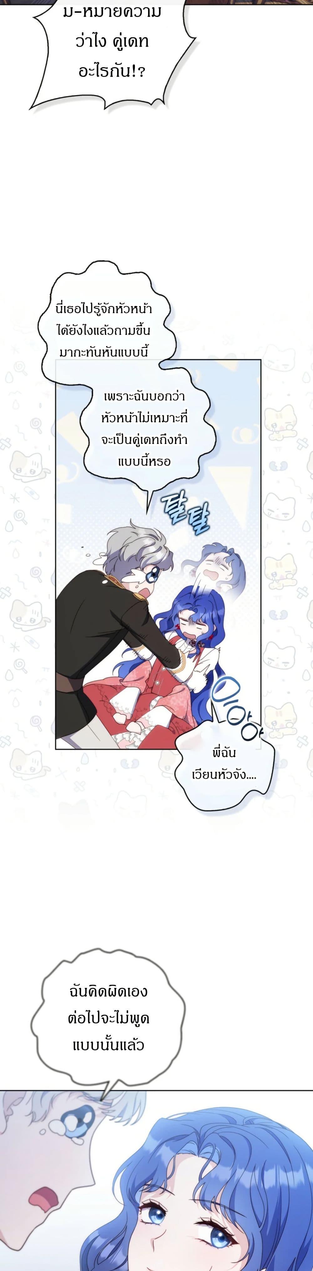 Manga-lc-com อ่านมังงะ อ่านการ์ตูน ออนไลน์ ฟรี My First Time as a Mother ตอนที่ 1 2 3 4 5 6 7 8 9 10 11 12 13 14 ฟรี ไม่มีโฆษณา Manga-lc - อ่าน มังงะ อ่าน การ์ตูน ออนไลน์ อ่านมังงะ ฟรี