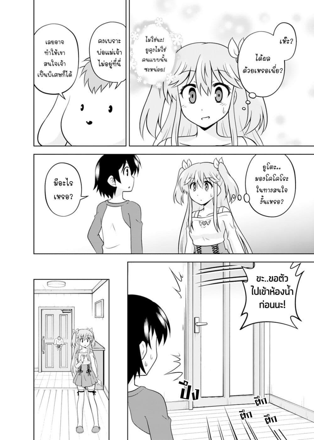 Manga-lc-com อ่านมังงะ อ่านการ์ตูน ออนไลน์ ฟรี Tadashi Ore wa Heroine Toshite ตอนที่ 1 2 3 4 5 6 7 8 9 10 11 12 13 14 ฟรี ไม่มีโฆษณา Manga-lc - อ่าน มังงะ อ่าน การ์ตูน ออนไลน์ อ่านมังงะ ฟรี