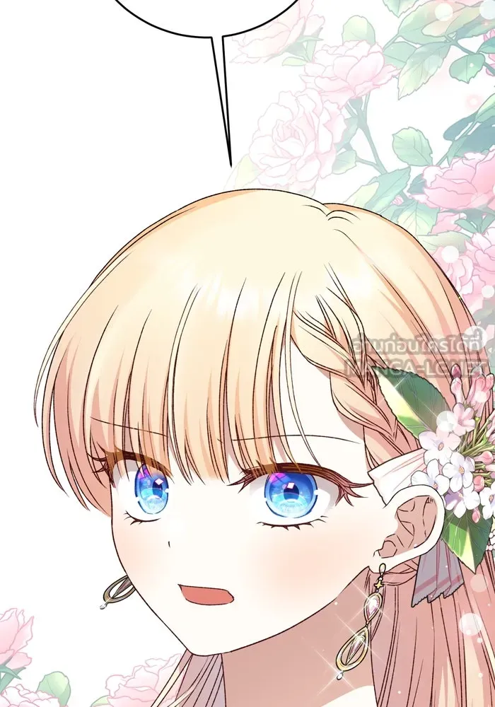 เกิดใหม่คราวนี้ ขอเป็นคนดีดูสักครั้ง ตอนที่ 43 รูปที่ 99