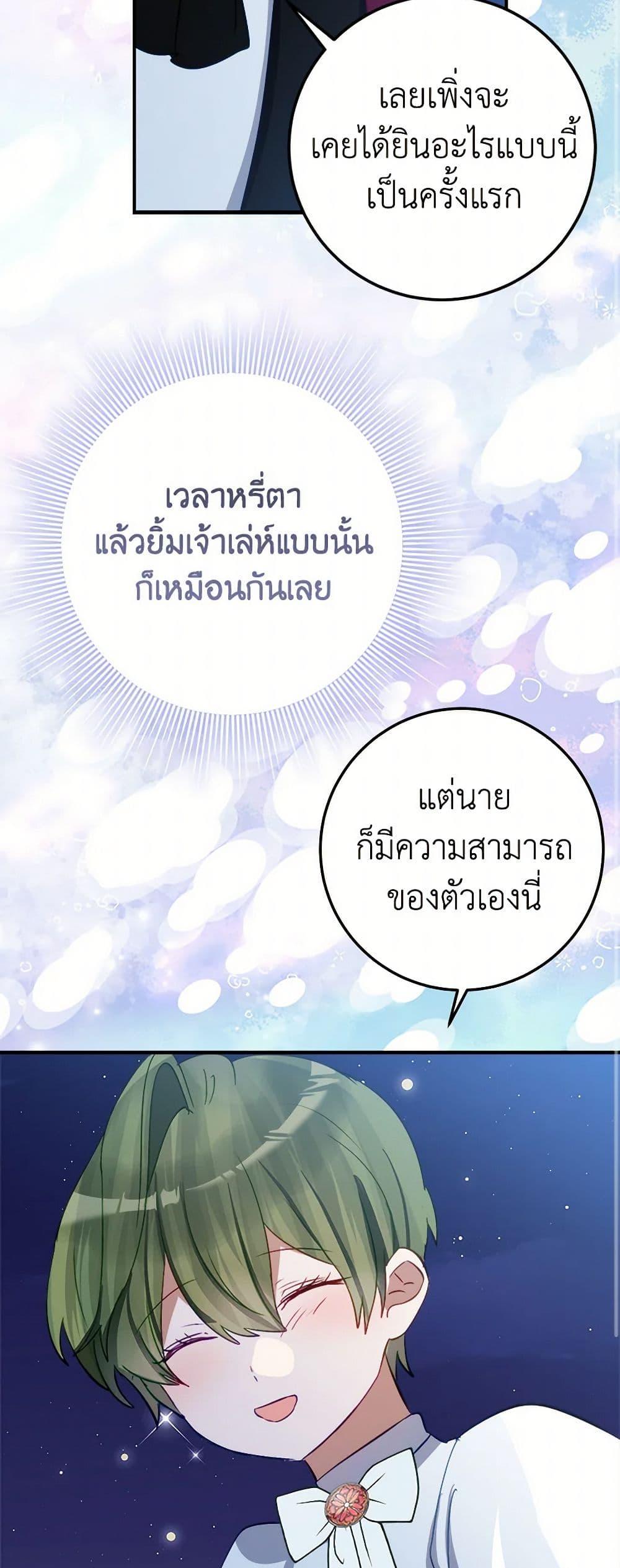 Manga-lc-com อ่านมังงะ อ่านการ์ตูน ออนไลน์ ฟรี The Doomed House’s Contract Daughter ตอนที่ 1 2 3 4 5 6 7 8 9 10 11 12 13 14 ฟรี ไม่มีโฆษณา Manga-lc - อ่าน มังงะ อ่าน การ์ตูน ออนไลน์ อ่านมังงะ ฟรี