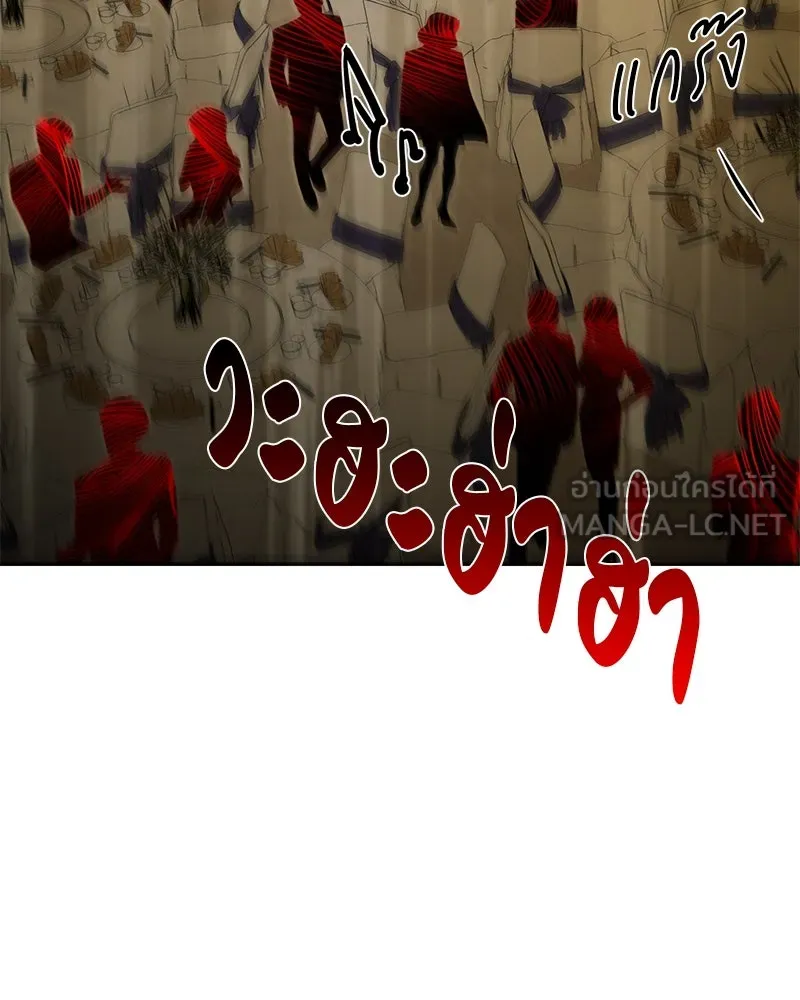 ตำนานเทพธิดาตกสวรรค์ ตอนที่ 117 รูปที่ 135