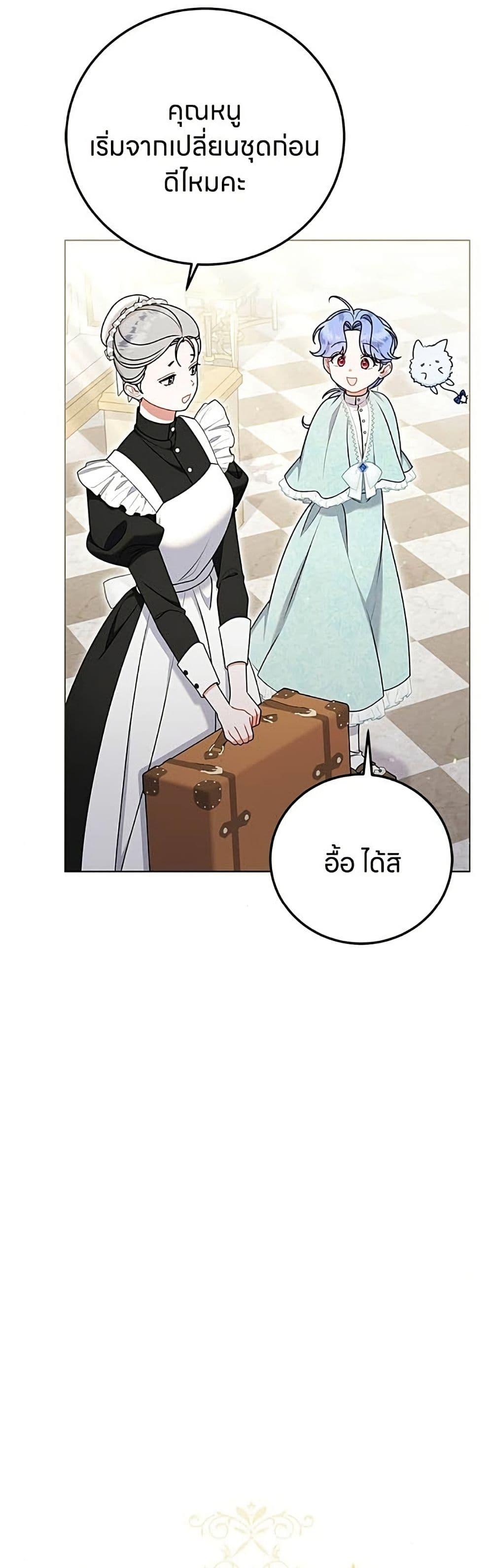 Manga-lc-com อ่านมังงะ อ่านการ์ตูน ออนไลน์ ฟรี This Wasn’t in My Adoption Plan ตอนที่ 1 2 3 4 5 6 7 8 9 10 11 12 13 14 ฟรี ไม่มีโฆษณา Manga-lc - อ่าน มังงะ อ่าน การ์ตูน ออนไลน์ อ่านมังงะ ฟรี