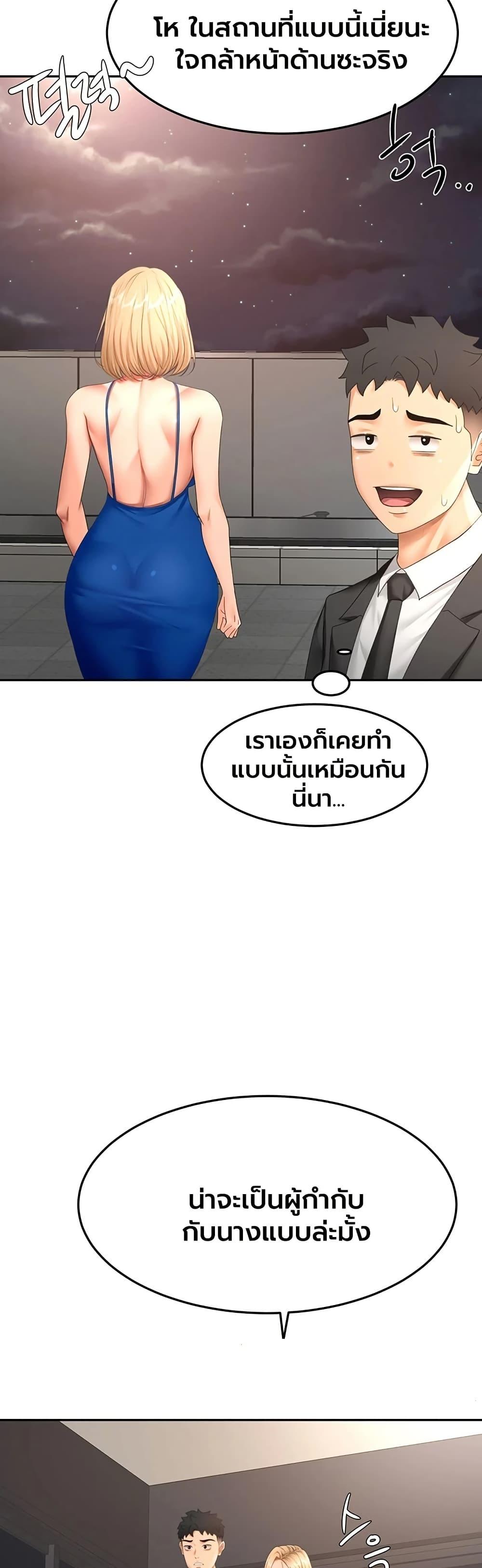 Doujin-Lc- อ่าน โดจิน มังฮวา เกาหลี ญี่ปุ่น จีน แปลไทย Rooftop Sex King ตอนที่ 1 2 3 4 5 6 7 8 9 10 11 12 13 14 ฟรี ไม่มีโฆษณา อ่าน โดจิน Manhwa เกาหลี ญี่ปุ่น จีน เรามีครบ คัดมาให้เน้นๆ โดจิน 18+ รับประกันความฟินโดย  Doujin Lc