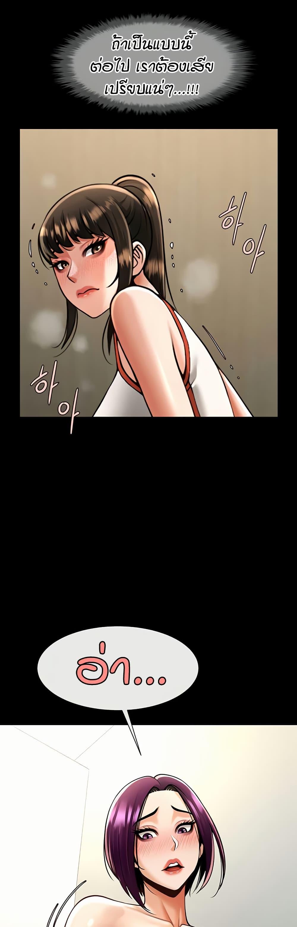 Doujin-Lc- อ่าน โดจิน มังฮวา เกาหลี ญี่ปุ่น จีน แปลไทย The Cheat Hitter ตอนที่ 1 2 3 4 5 6 7 8 9 10 11 12 13 14 ฟรี ไม่มีโฆษณา อ่าน โดจิน Manhwa เกาหลี ญี่ปุ่น จีน เรามีครบ คัดมาให้เน้นๆ โดจิน 18+ รับประกันความฟินโดย  Doujin Lc