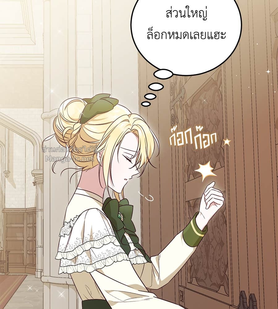 Doujin-Lc- อ่าน โดจิน มังฮวา เกาหลี ญี่ปุ่น จีน แปลไทย แกรนด์ดัชเชสล็อกมง ตอนที่ 1 2 3 4 5 6 7 8 9 10 11 12 13 14 ฟรี ไม่มีโฆษณา อ่าน โดจิน Manhwa เกาหลี ญี่ปุ่น จีน เรามีครบ คัดมาให้เน้นๆ โดจิน 18+ รับประกันความฟินโดย Doujin Lc