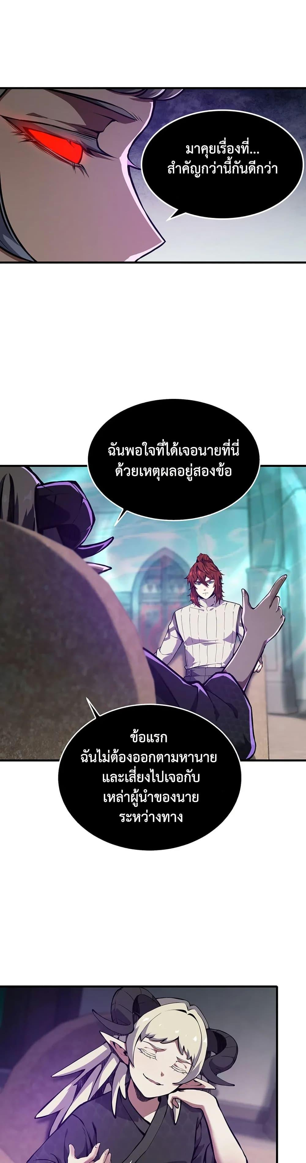 Manga-lc-com อ่านมังงะ อ่านการ์ตูน ออนไลน์ ฟรี The Beginning After the End ตอนที่ 1 2 3 4 5 6 7 8 9 10 11 12 13 14 ฟรี ไม่มีโฆษณา Manga-lc - อ่าน มังงะ อ่าน การ์ตูน ออนไลน์ อ่านมังงะ ฟรี