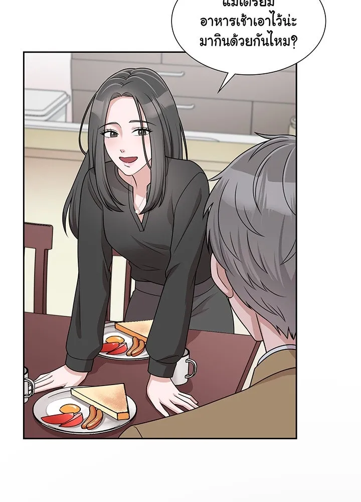 เพลิงแค้นผลาญใจ ตอนที่ 20 รูปที่ 7