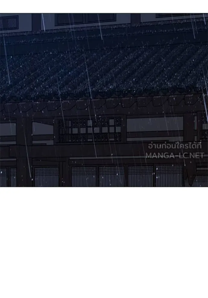 reality ตอนที่ 166 รูปที่ 221