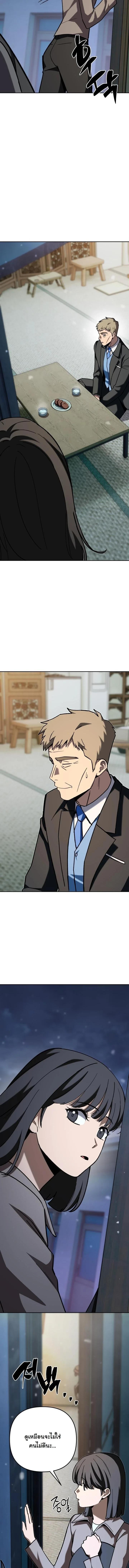 Manga-lc-com อ่านมังงะ อ่านการ์ตูน ออนไลน์ ฟรี Heavenly Demon Goes to High School ตอนที่ 1 2 3 4 5 6 7 8 9 10 11 12 13 14 ฟรี ไม่มีโฆษณา Manga-lc - อ่าน มังงะ อ่าน การ์ตูน ออนไลน์ อ่านมังงะ ฟรี