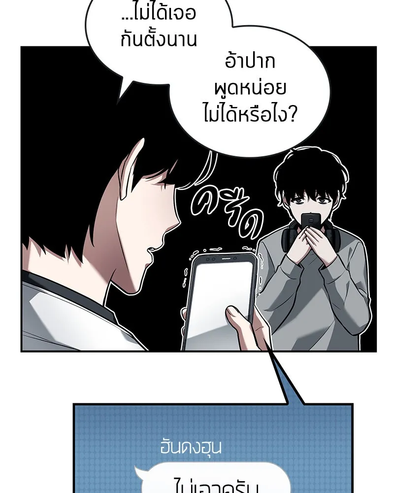 Omniscient Reader อ่านชะตาวันสิ้นโลก ตอนที่ 20 ภัยพิบัติแห่งอุทกภัย (3) รูปที่ 5
