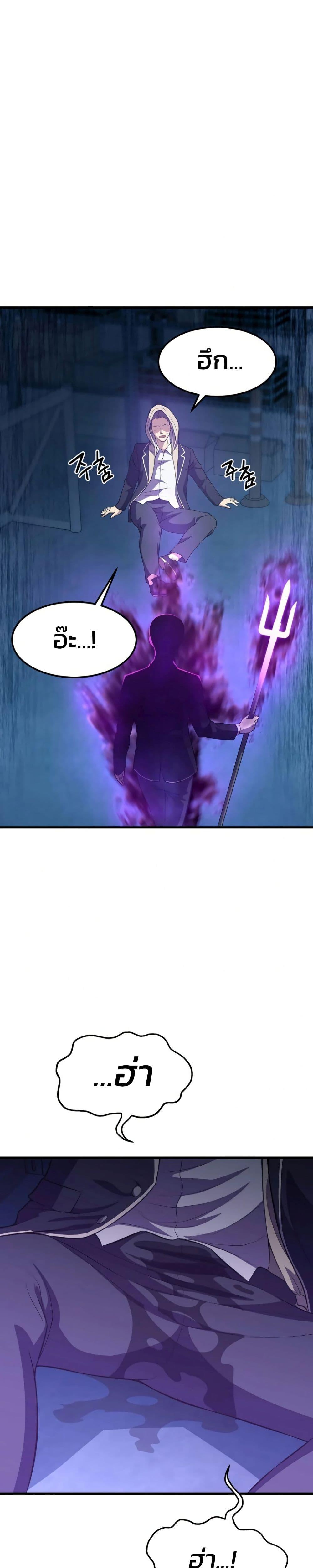 Manga-lc-com อ่านมังงะ อ่านการ์ตูน ออนไลน์ ฟรี Academy Reincarnation Hero ตอนที่ 1 2 3 4 5 6 7 8 9 10 11 12 13 14 ฟรี ไม่มีโฆษณา Manga-lc - อ่าน มังงะ อ่าน การ์ตูน ออนไลน์ อ่านมังงะ ฟรี