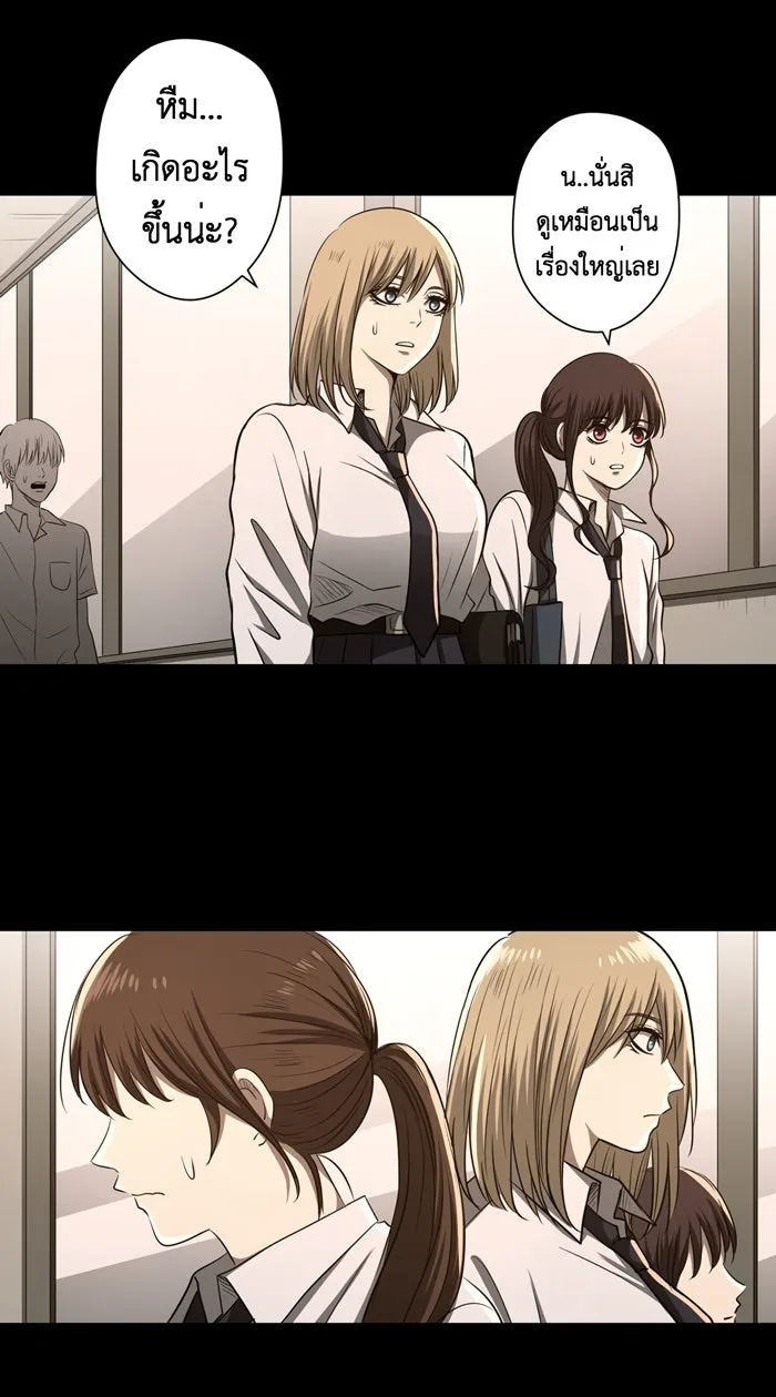 Hunter Game ตอนที่ 52  เหยื่อคนใหม่ รูปที่ 2