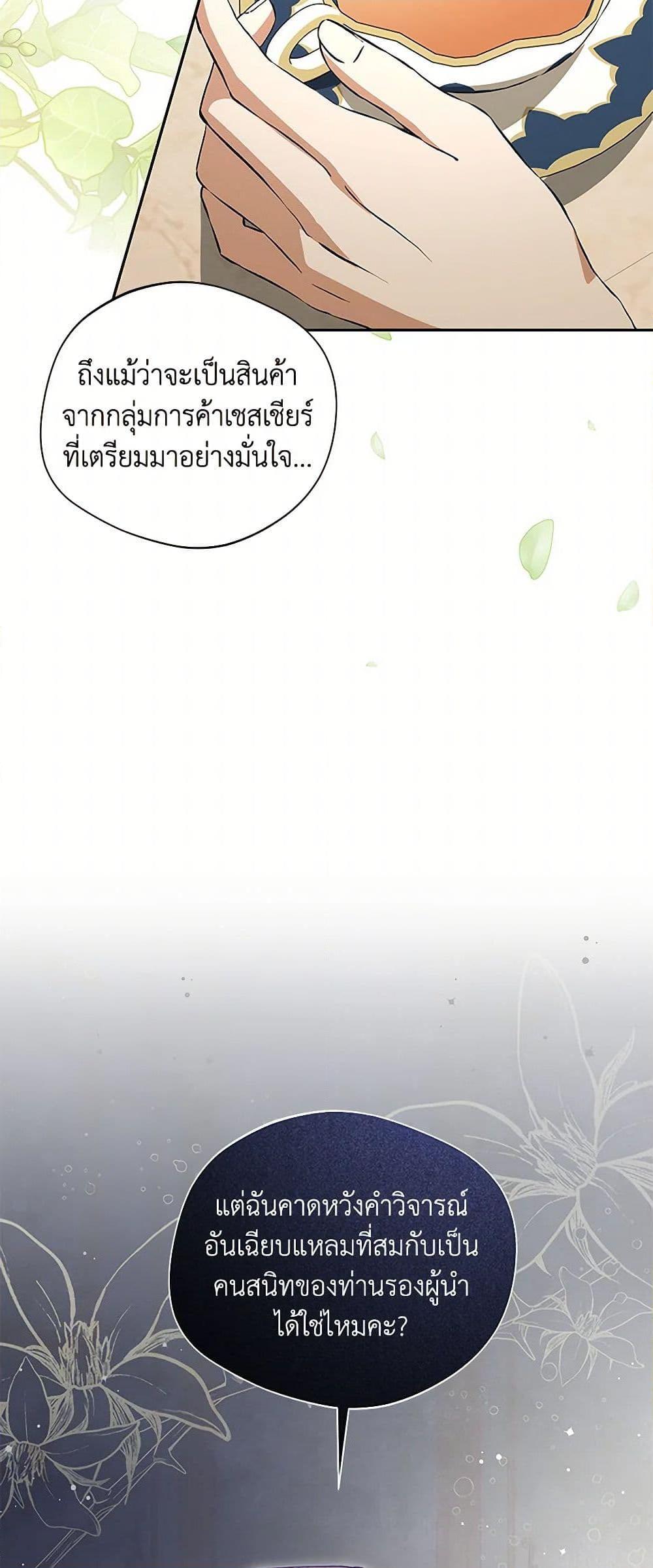 Manga-lc-com อ่านมังงะ อ่านการ์ตูน ออนไลน์ ฟรี There Is No Need to Be Obsessed ตอนที่ 1 2 3 4 5 6 7 8 9 10 11 12 13 14 ฟรี ไม่มีโฆษณา Manga-lc - อ่าน มังงะ อ่าน การ์ตูน ออนไลน์ อ่านมังงะ ฟรี