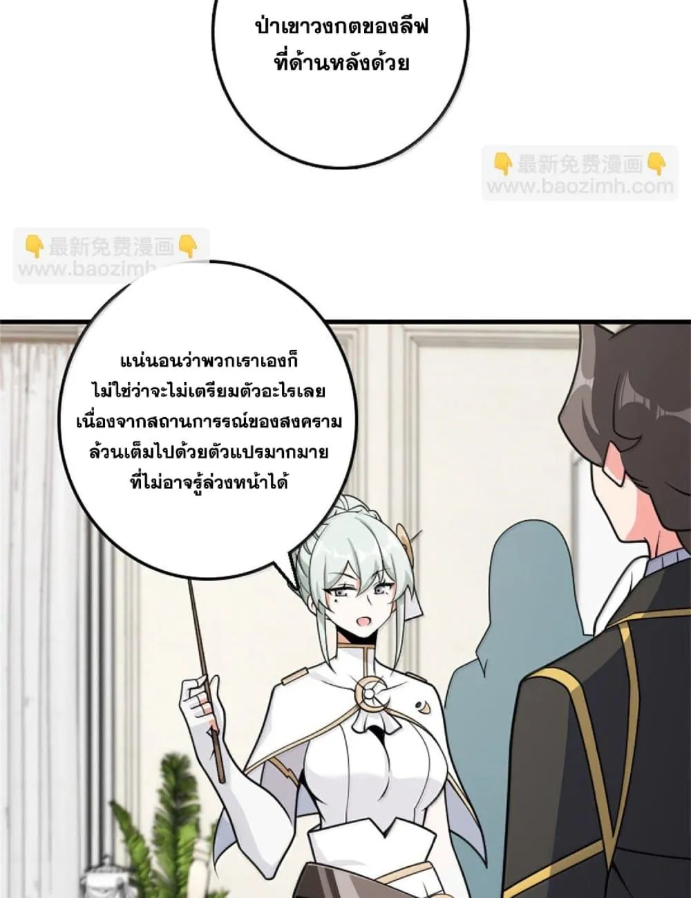 Manga-lc-com อ่านมังงะ อ่านการ์ตูน ออนไลน์ ฟรี Release That Witch ตอนที่ 1 2 3 4 5 6 7 8 9 10 11 12 13 14 ฟรี ไม่มีโฆษณา Manga-lc - อ่าน มังงะ อ่าน การ์ตูน ออนไลน์ อ่านมังงะ ฟรี