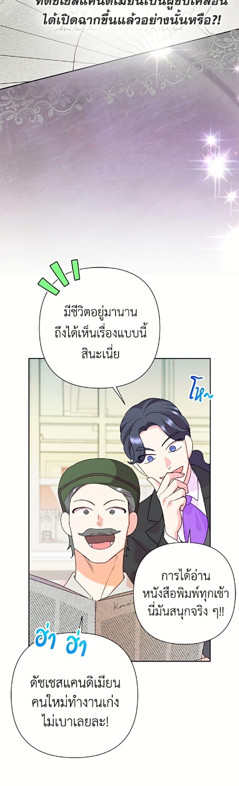 Manga-lc-com อ่านมังงะ อ่านการ์ตูน ออนไลน์ ฟรี Today the Villainess Has Fun Again ตอนที่ 1 2 3 4 5 6 7 8 9 10 11 12 13 14 ฟรี ไม่มีโฆษณา Manga-lc - อ่าน มังงะ อ่าน การ์ตูน ออนไลน์ อ่านมังงะ ฟรี