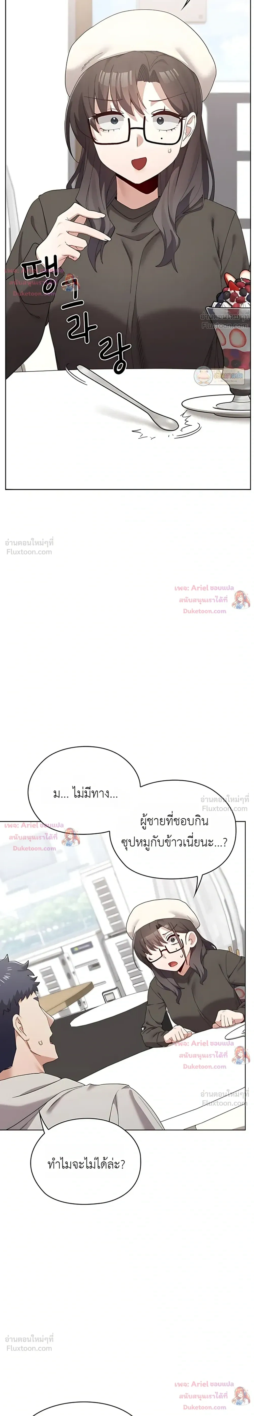 Doujin-Lc- อ่าน โดจิน มังฮวา เกาหลี ญี่ปุ่น จีน แปลไทย Where Did All the Men Go ผู้ชายขาดแคลนผมเลยต้องรับจบ ตอนที่ 1 2 3 4 5 6 7 8 9 10 11 12 13 14 ฟรี ไม่มีโฆษณา อ่าน โดจิน Manhwa เกาหลี ญี่ปุ่น จีน เรามีครบ คัดมาให้เน้นๆ โดจิน 18+ รับประกันความฟินโดย  Doujin Lc