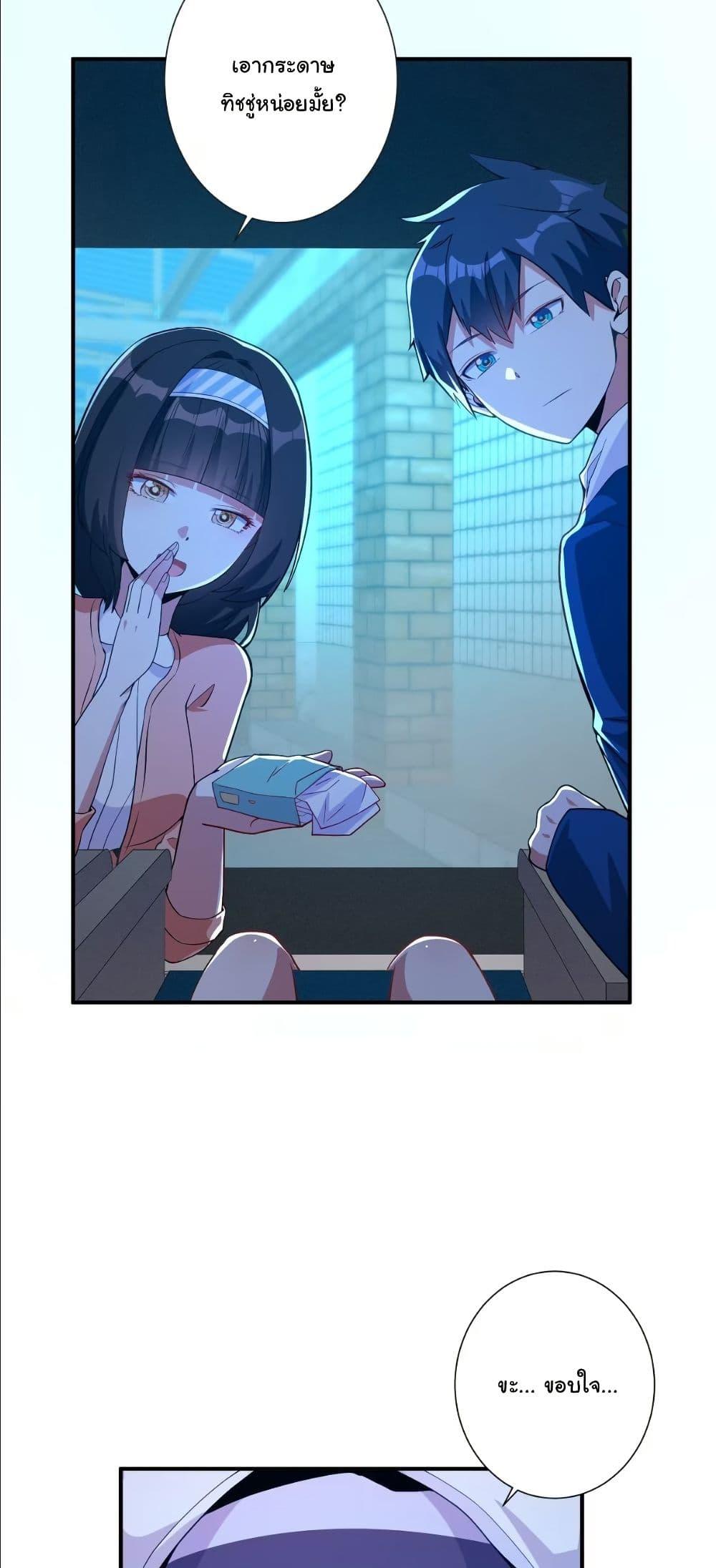 Manga-lc-com อ่านมังงะ อ่านการ์ตูน ออนไลน์ ฟรี Dating save The world ตอนที่ 1 2 3 4 5 6 7 8 9 10 11 12 13 14 ฟรี ไม่มีโฆษณา Manga-lc - อ่าน มังงะ อ่าน การ์ตูน ออนไลน์ อ่านมังงะ ฟรี