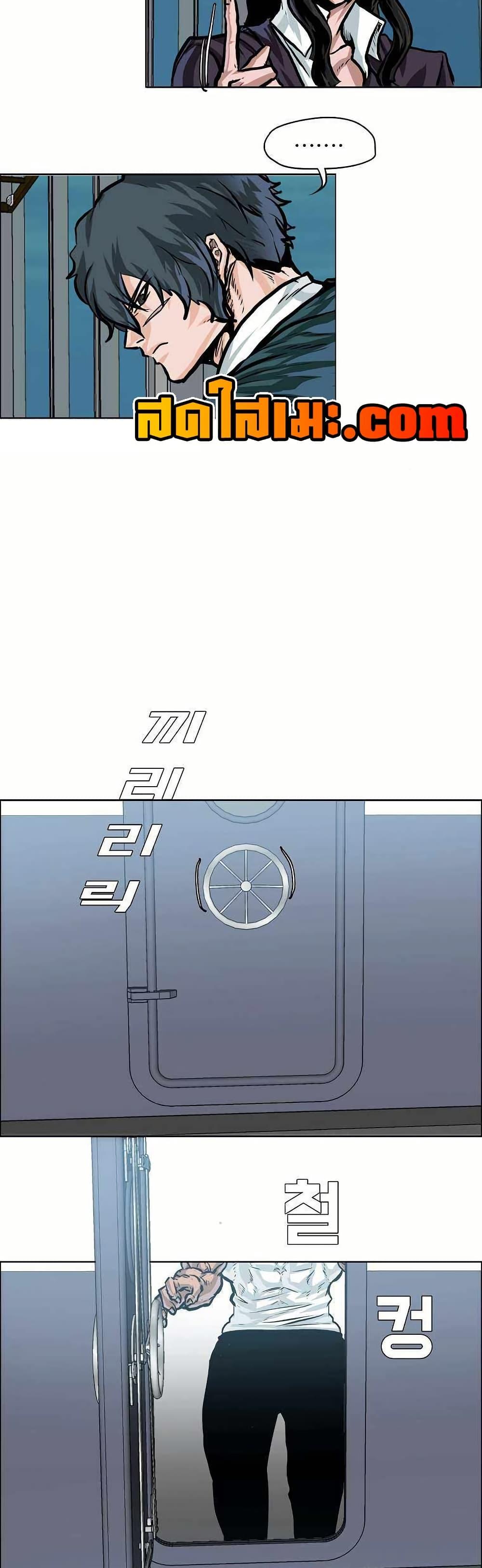 Manga-lc-com อ่านมังงะ อ่านการ์ตูน ออนไลน์ ฟรี Boss in School ตอนที่ 1 2 3 4 5 6 7 8 9 10 11 12 13 14 ฟรี ไม่มีโฆษณา Manga-lc - อ่าน มังงะ อ่าน การ์ตูน ออนไลน์ อ่านมังงะ ฟรี