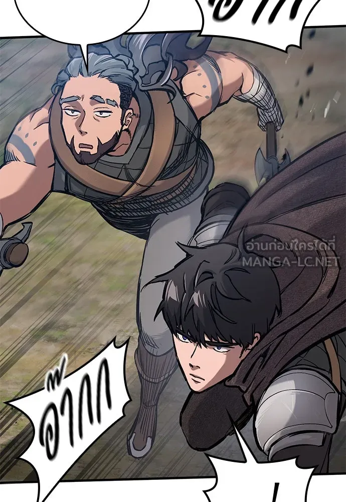 อัศวินวันเดียว ตอนที่ 44 รูปที่ 111