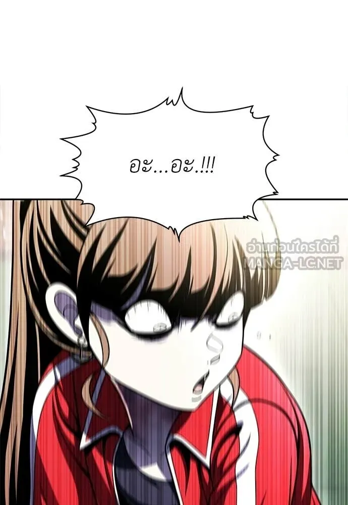 สนามเด็กล่า ตอนที่ 81 รูปที่ 200