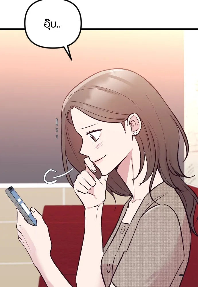 รักกันคนละครึ่งทาง ตอนที่ 21 รูปที่ 43