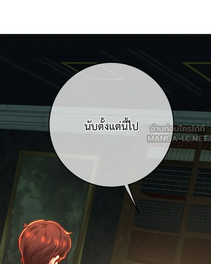 เจ้าหญิงคลั่งแห่งวังหลวง ตอนที่ 82 รูปที่ 132