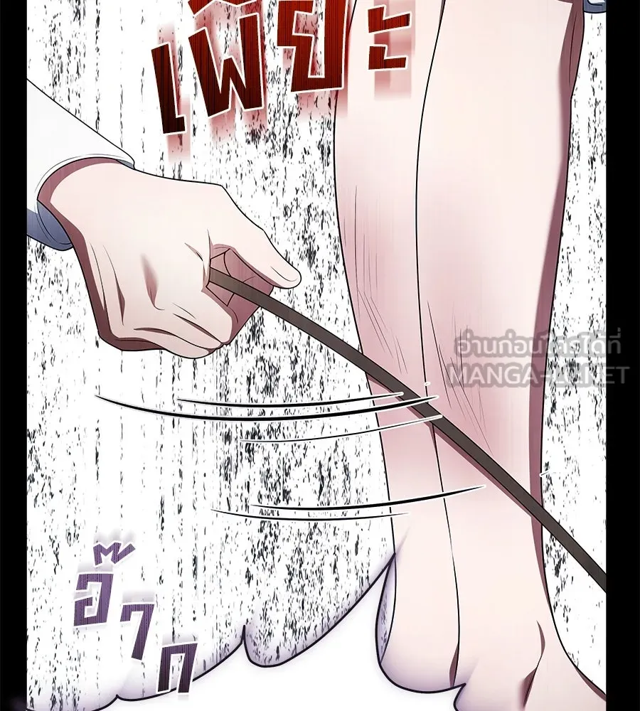 สัญญารักฉบับสุดท้าย ตอนที่ 31 รูปที่ 12