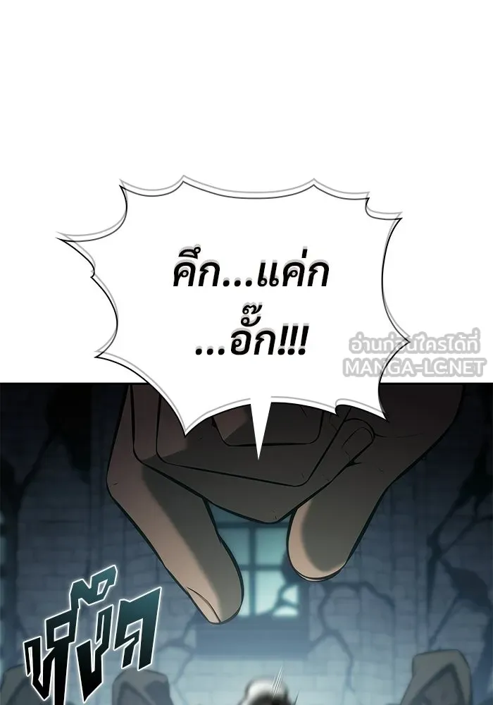 ผู้เล่นหน้าใหม่เลเวลแมกซ์ ตอนที่ 250 โบสถ์คนตายหลับใหล (1) รูปที่ 48