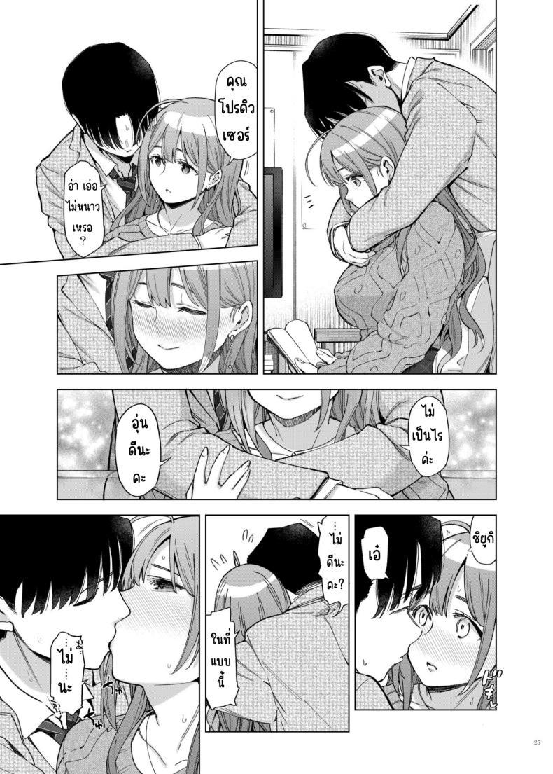 Doujin-Lc- อ่าน โดจิน มังฮวา เกาหลี ญี่ปุ่น จีน แปลไทย ศึกชิงถ้วยของหญิงโลภ [Kakuzatou (Various)] ShinyM@S Icha Love Ero Goudou Iyashika Onna Cup (THE iDOLM@STER Shiny Colors) ตอนที่ 1 2 3 4 5 6 7 8 9 10 11 12 13 14 ฟรี ไม่มีโฆษณา อ่าน โดจิน Manhwa เกาหลี ญี่ปุ่น จีน เรามีครบ คัดมาให้เน้นๆ โดจิน 18+ รับประกันความฟินโดย  Doujin Lc