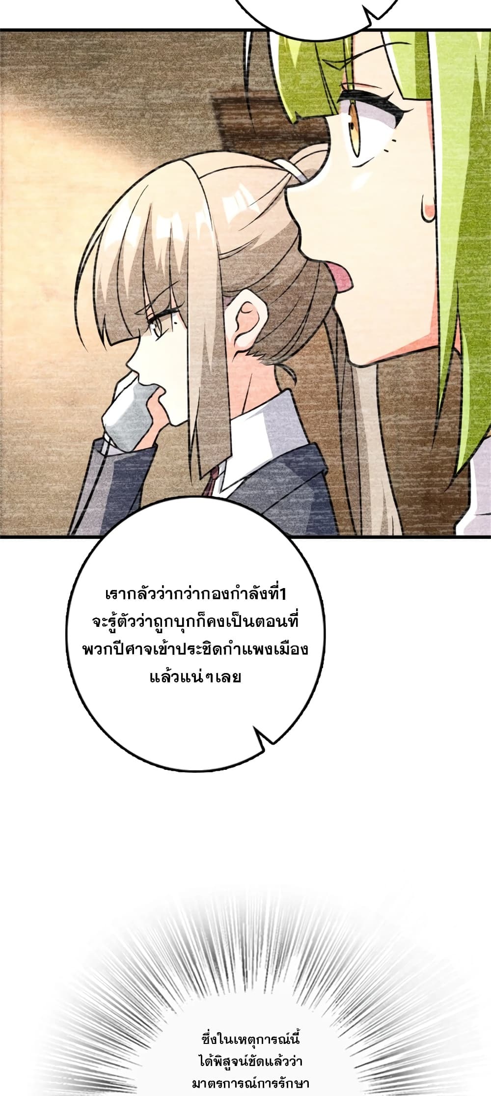 Manga-lc-com อ่านมังงะ อ่านการ์ตูน ออนไลน์ ฟรี Release That Witch ตอนที่ 1 2 3 4 5 6 7 8 9 10 11 12 13 14 ฟรี ไม่มีโฆษณา Manga-lc - อ่าน มังงะ อ่าน การ์ตูน ออนไลน์ อ่านมังงะ ฟรี