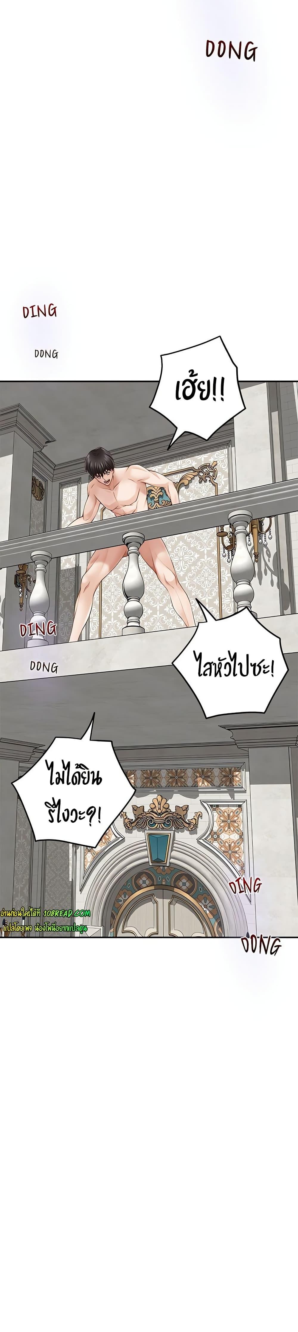 Doujin-Lc- อ่าน โดจิน มังฮวา เกาหลี ญี่ปุ่น จีน แปลไทย God of Pleasure ตอนที่ 1 2 3 4 5 6 7 8 9 10 11 12 13 14 ฟรี ไม่มีโฆษณา อ่าน โดจิน Manhwa เกาหลี ญี่ปุ่น จีน เรามีครบ คัดมาให้เน้นๆ โดจิน 18+ รับประกันความฟินโดย  Doujin Lc