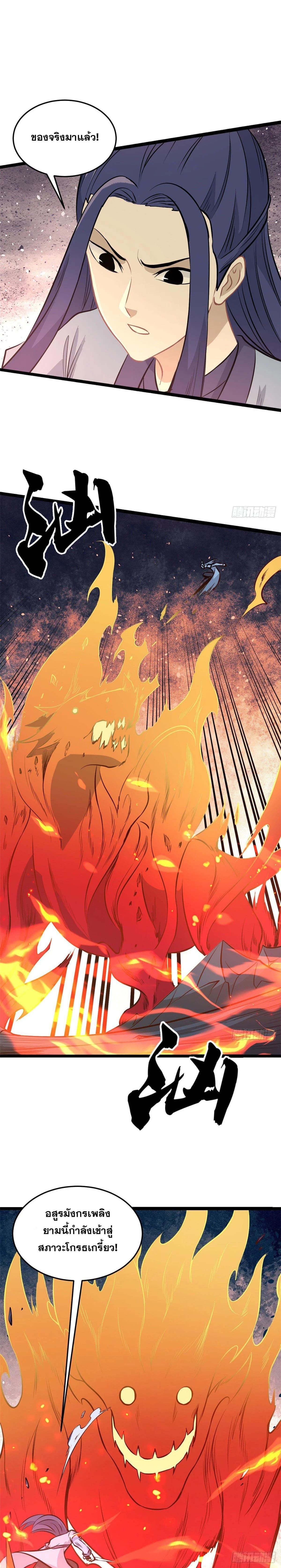 Manga-lc-com อ่านมังงะ อ่านการ์ตูน ออนไลน์ ฟรี All Hail the Sect Leader ตอนที่ 1 2 3 4 5 6 7 8 9 10 11 12 13 14 ฟรี ไม่มีโฆษณา Manga-lc - อ่าน มังงะ อ่าน การ์ตูน ออนไลน์ อ่านมังงะ ฟรี