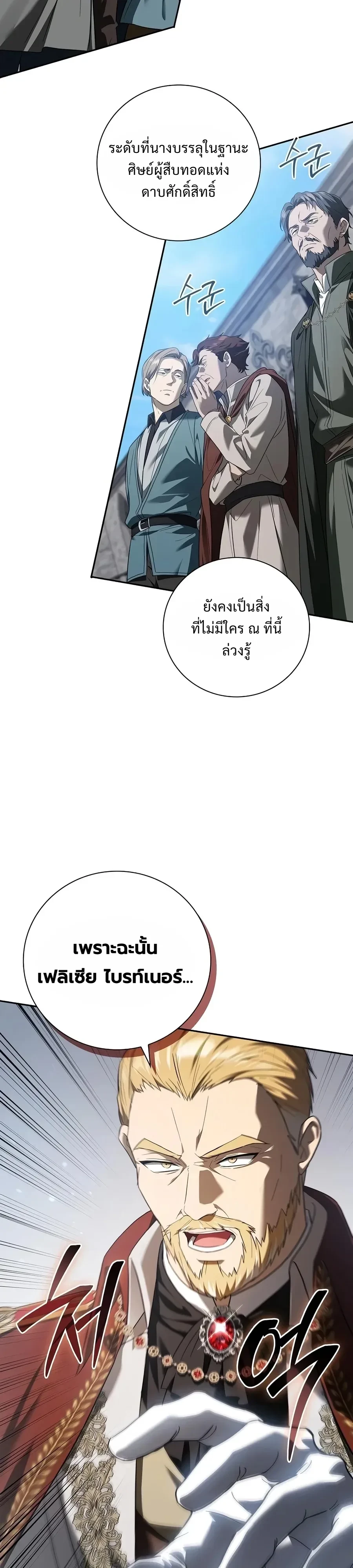 Manga-lc-com อ่านมังงะ อ่านการ์ตูน ออนไลน์ ฟรี I Was Reincarnated as the Third Son of a Duke เกิดใหม่ทีดันเ ตอนที่ 1 2 3 4 5 6 7 8 9 10 11 12 13 14 ฟรี ไม่มีโฆษณา Manga-lc - อ่าน มังงะ อ่าน การ์ตูน ออนไลน์ อ่านมังงะ ฟรี