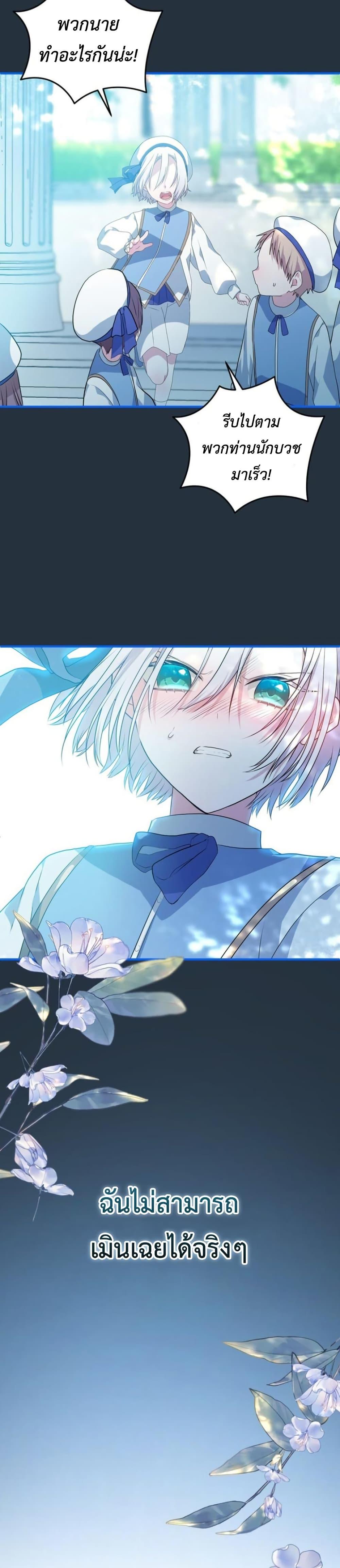 Manga-lc-com อ่านมังงะ อ่านการ์ตูน ออนไลน์ ฟรี My Childhood Friends Are trying to Kill Me ตอนที่ 1 2 3 4 5 6 7 8 9 10 11 12 13 14 ฟรี ไม่มีโฆษณา Manga-lc - อ่าน มังงะ อ่าน การ์ตูน ออนไลน์ อ่านมังงะ ฟรี