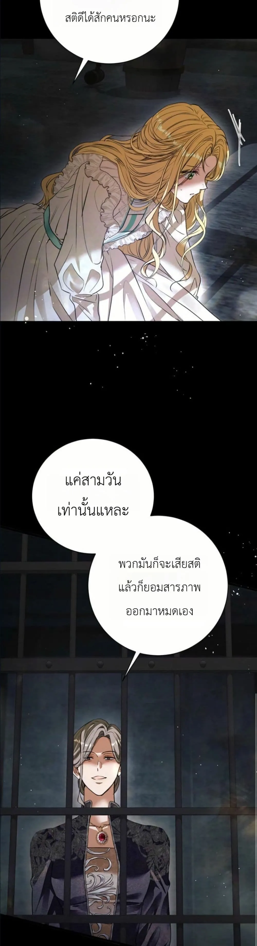 Manga-lc-com อ่านมังงะ อ่านการ์ตูน ออนไลน์ ฟรี This Is What Revenge Looks Like ตอนที่ 1 2 3 4 5 6 7 8 9 10 11 12 13 14 ฟรี ไม่มีโฆษณา Manga-lc - อ่าน มังงะ อ่าน การ์ตูน ออนไลน์ อ่านมังงะ ฟรี