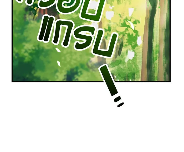 นางร้ายที่ไหนจะมีคุณธรรม ตอนที่ 8 รูปที่ 44