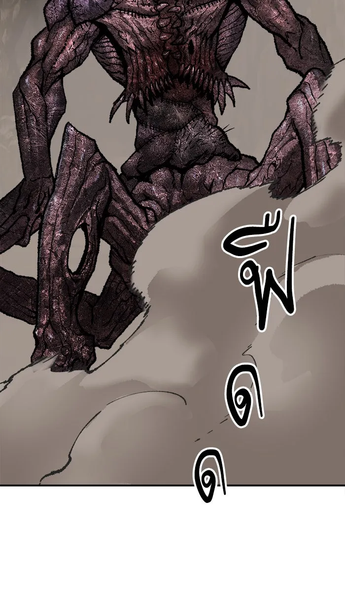 ยอดคนเลเวลทะลุ ตอนที่ 23 ไม่มีชื่อ (2) รูปที่ 55