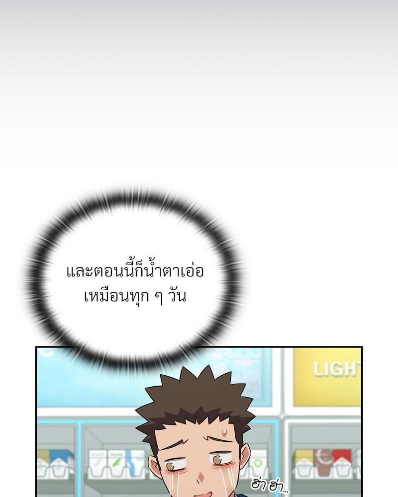 Doujin-Lc- อ่าน โดจิน มังฮวา เกาหลี ญี่ปุ่น จีน แปลไทย Four's a Crowd ตอนที่ 1 2 3 4 5 6 7 8 9 10 11 12 13 14 ฟรี ไม่มีโฆษณา อ่าน โดจิน Manhwa เกาหลี ญี่ปุ่น จีน เรามีครบ คัดมาให้เน้นๆ โดจิน 18+ รับประกันความฟินโดย  Doujin Lc