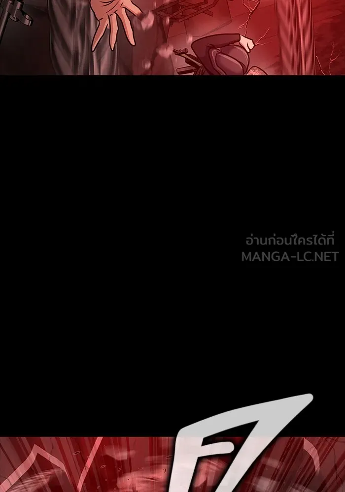 เพลเยอร์นักกินเหล็ก ตอนที่ 31 รูปที่ 177