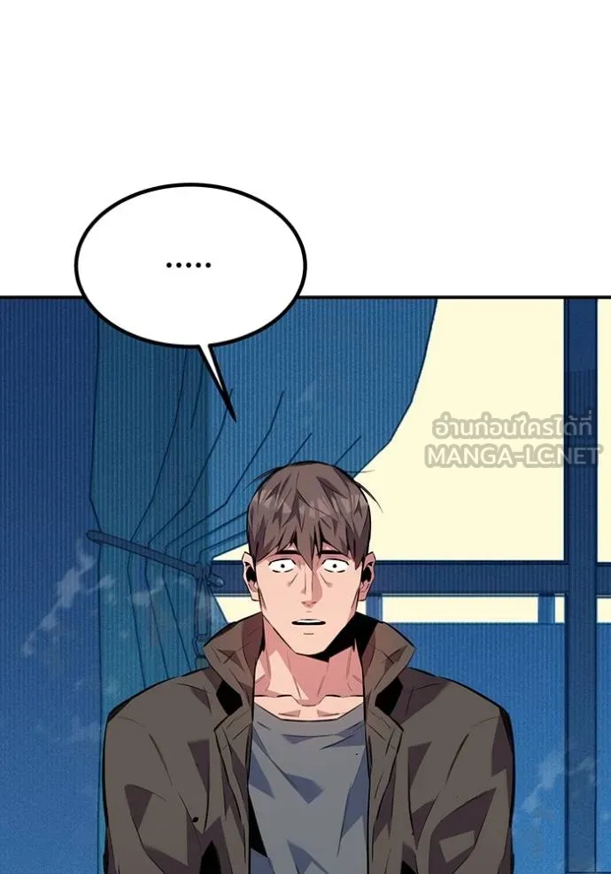 แยกร่าง ล่าอัตโนมัติ ตอนที่ 106 รูปที่ 3