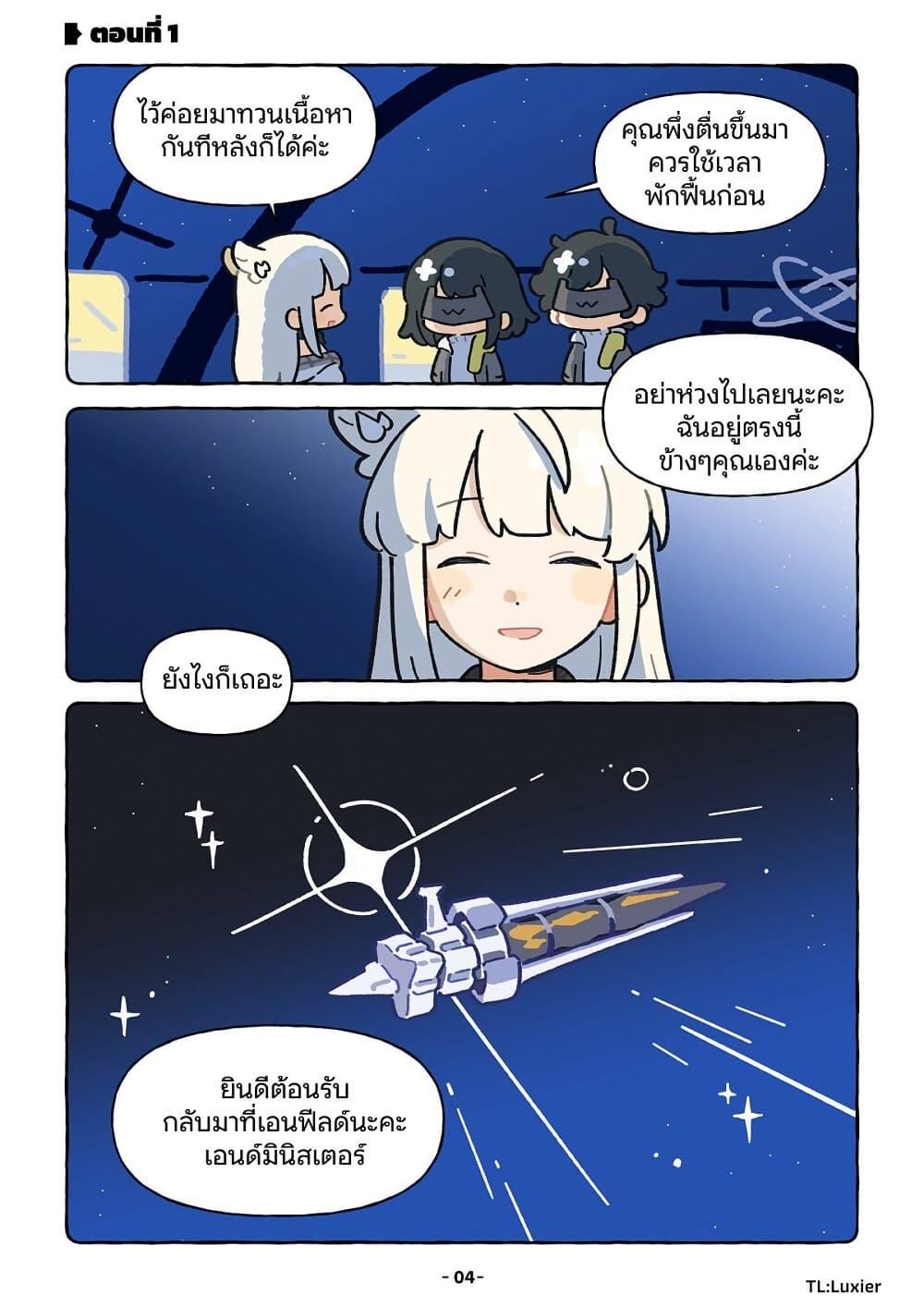 Manga-lc-com อ่านมังงะ อ่านการ์ตูน ออนไลน์ ฟรี Let’s go Endfield ตอนที่ 1 2 3 4 5 6 7 8 9 10 11 12 13 14 ฟรี ไม่มีโฆษณา Manga-lc - อ่าน มังงะ อ่าน การ์ตูน ออนไลน์ อ่านมังงะ ฟรี