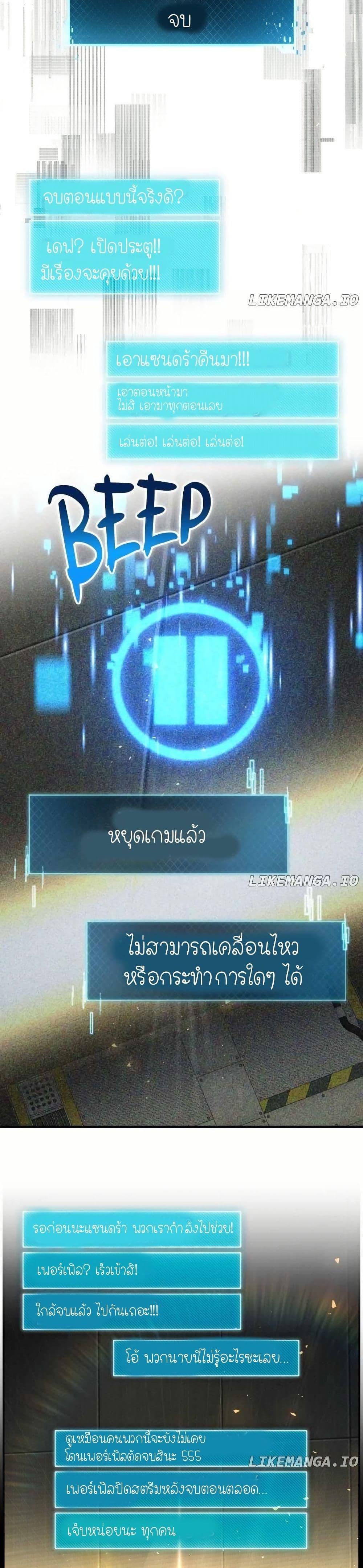 Manga-lc-com อ่านมังงะ อ่านการ์ตูน ออนไลน์ ฟรี The Genius Spirited Streamer ตอนที่ 1 2 3 4 5 6 7 8 9 10 11 12 13 14 ฟรี ไม่มีโฆษณา Manga-lc - อ่าน มังงะ อ่าน การ์ตูน ออนไลน์ อ่านมังงะ ฟรี