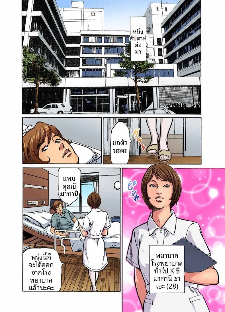 Doujin-Lc- อ่าน โดจิน มังฮวา เกาหลี ญี่ปุ่น จีน แปลไทย ติดใจน้องเขยเข้าซะเเล้ว (Hazuki Kaoru) ตอนที่ 1 2 3 4 5 6 7 8 9 10 11 12 13 14 ฟรี ไม่มีโฆษณา อ่าน โดจิน Manhwa เกาหลี ญี่ปุ่น จีน เรามีครบ คัดมาให้เน้นๆ โดจิน 18+ รับประกันความฟินโดย  Doujin Lc