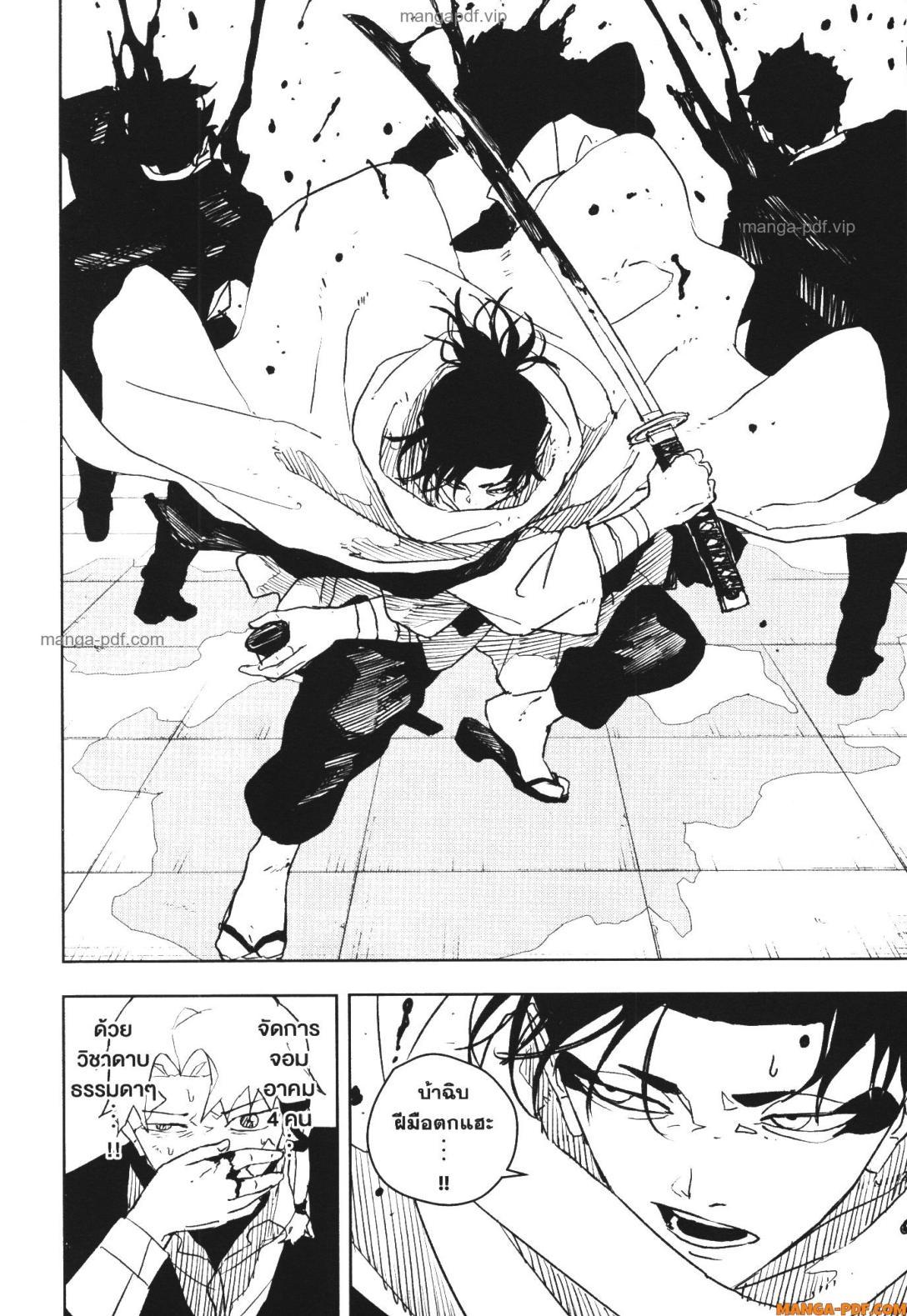 Manga-lc-com อ่านมังงะ อ่านการ์ตูน ออนไลน์ ฟรี Kagurabachi ตอนที่ 1 2 3 4 5 6 7 8 9 10 11 12 13 14 ฟรี ไม่มีโฆษณา Manga-lc - อ่าน มังงะ อ่าน การ์ตูน ออนไลน์ อ่านมังงะ ฟรี