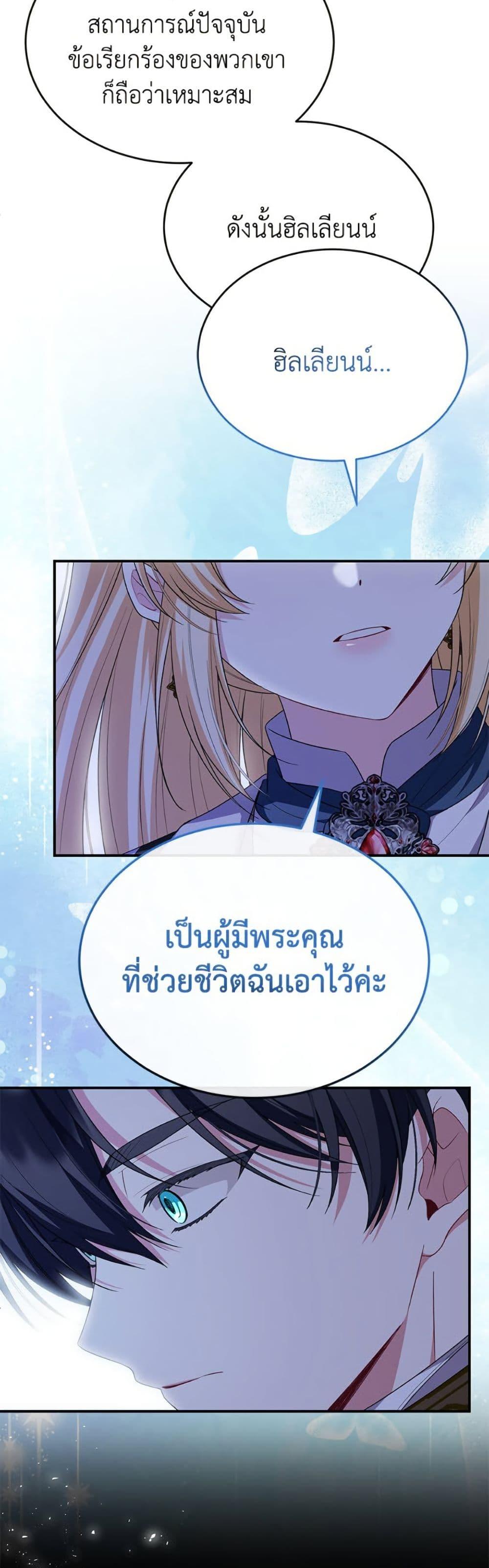 Manga-lc-com อ่านมังงะ อ่านการ์ตูน ออนไลน์ ฟรี The Real Daughter Is Back ตอนที่ 1 2 3 4 5 6 7 8 9 10 11 12 13 14 ฟรี ไม่มีโฆษณา Manga-lc - อ่าน มังงะ อ่าน การ์ตูน ออนไลน์ อ่านมังงะ ฟรี
