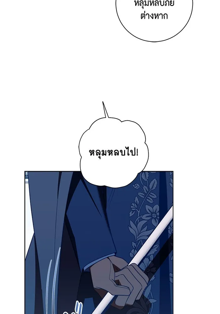 ขอวิธีส่งสามีลงนรก ตอนที่ 34 รูปที่ 29